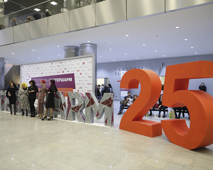 В Москве прошла юбилейная XXV Международная Выставка INTERCHARM PROFESSIONAL 2018
