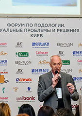 В Киеве прошел первый форум по подологии