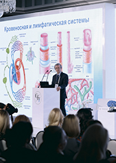 В МОСКВЕ ПРОШЕЛ ФОРУМ COSMETOLOGY EDUCATIONAL FORUM CEF<sup>