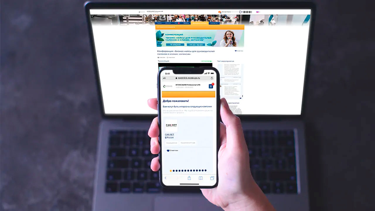 Выставка INTERCHARM Professional 2020 прошла онлайн: смелые решения и яркие дебюты