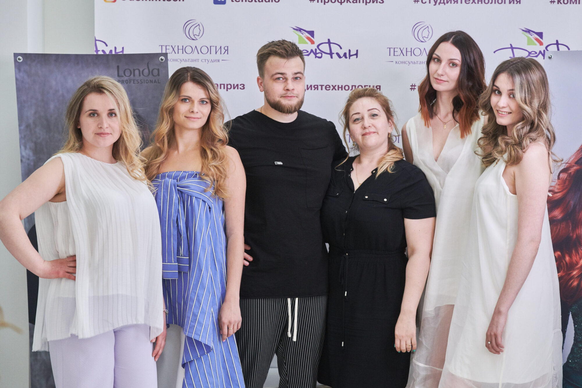 В Красноярске прошла презентация модных направлений LONDA PROFESSIONAL сезона весна-лето 2018 RANDOM REBEL