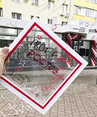 В РОСТОВЕ-НА-ДОНУ ОТКРЫЛСЯ КОРНЕР ПРОФЕССИОНАЛЬНОЙ ДЕКОРАТИВНОЙ КОСМЕТИКИ MAKEOVER