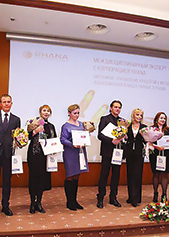 Междисциплинарный эксперт-форум с корпорацией RHANA