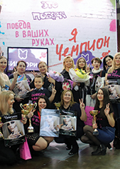 КОМПАНИЯ «ВИКТОРИ» НА ЧЕМПИОНАТЕ ПО ПАРИКМАХЕРСКОМУ ИСКУССТВУ, НЕЙЛ-ДИЗАЙНУ И ДЕКОРАТИВНОЙ КОСМЕТИКЕ В РАМКАХ ФЕСТИВАЛЯ «НЕВСКИЕ БЕРЕГА»