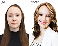 Магия преображения