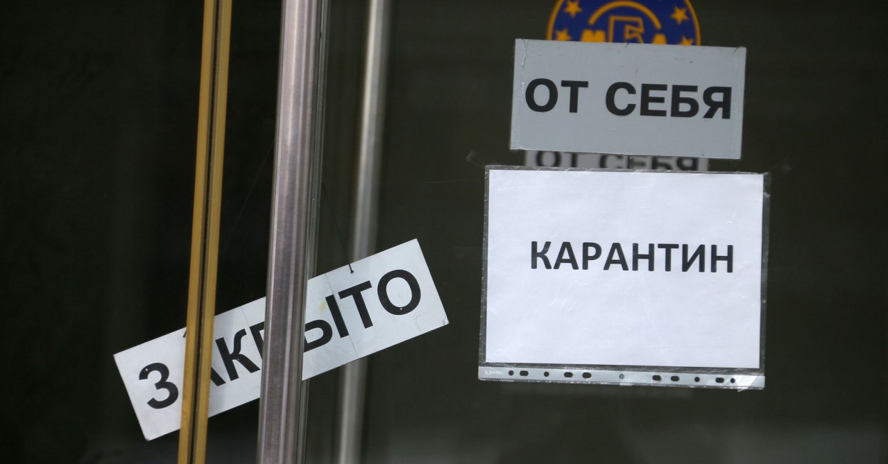 Расширен перечень наиболее пострадавших отраслей экономики