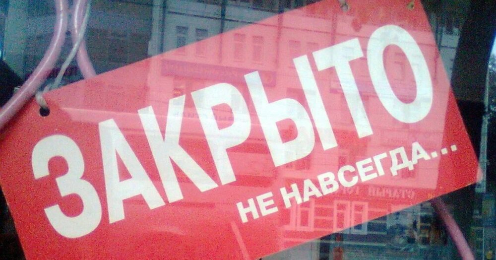 Работа салонов красоты в Московской области приостановлена до 1 мая 2020 г.