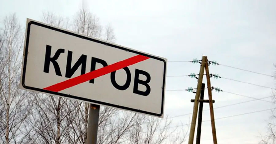 Власти Кировской области приняли решение о продлении ограничений в связи с пандемией.