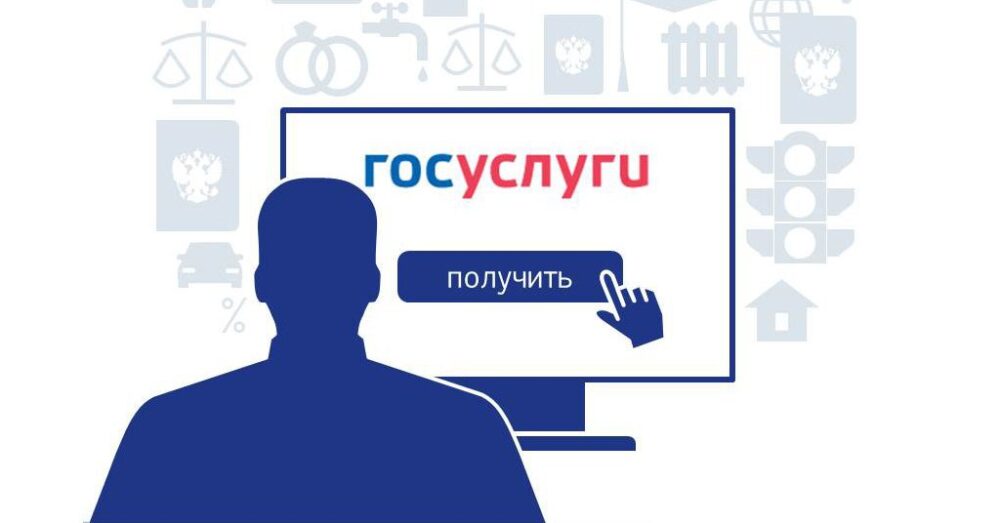 Документы для заявки на кредитные каникулы теперь можно подать через Госуслуги.