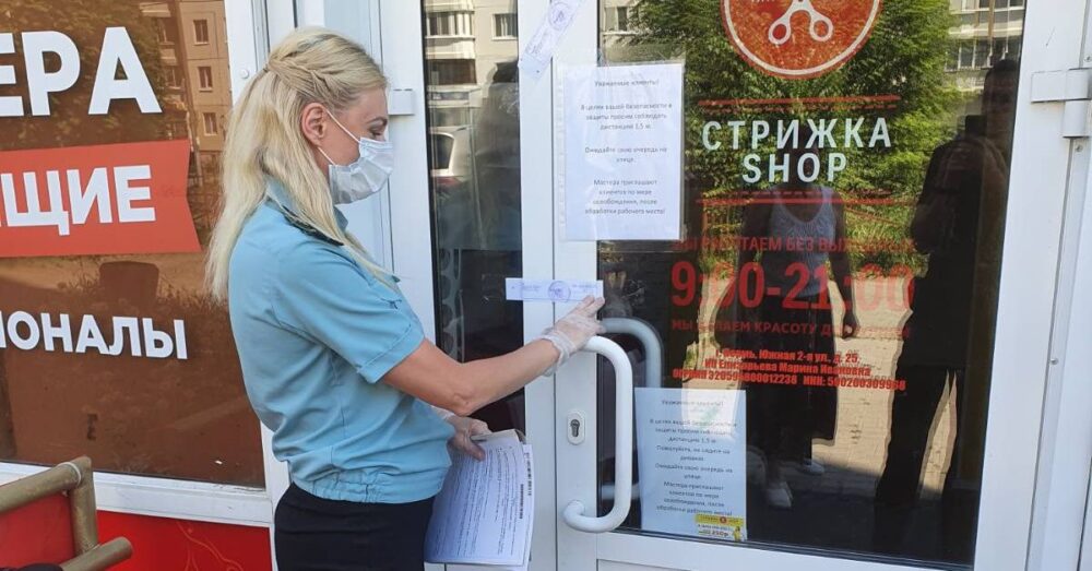 В Перми принудительно закрыты две парикмахерские.
