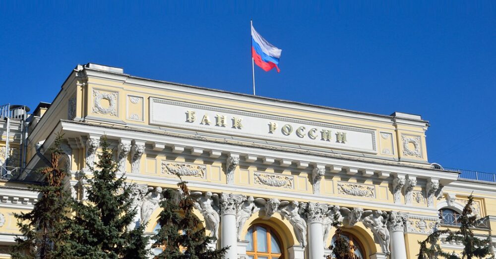 ЦБ снизил ставку в рамках поддержки кредитования МСП до 2,5%
