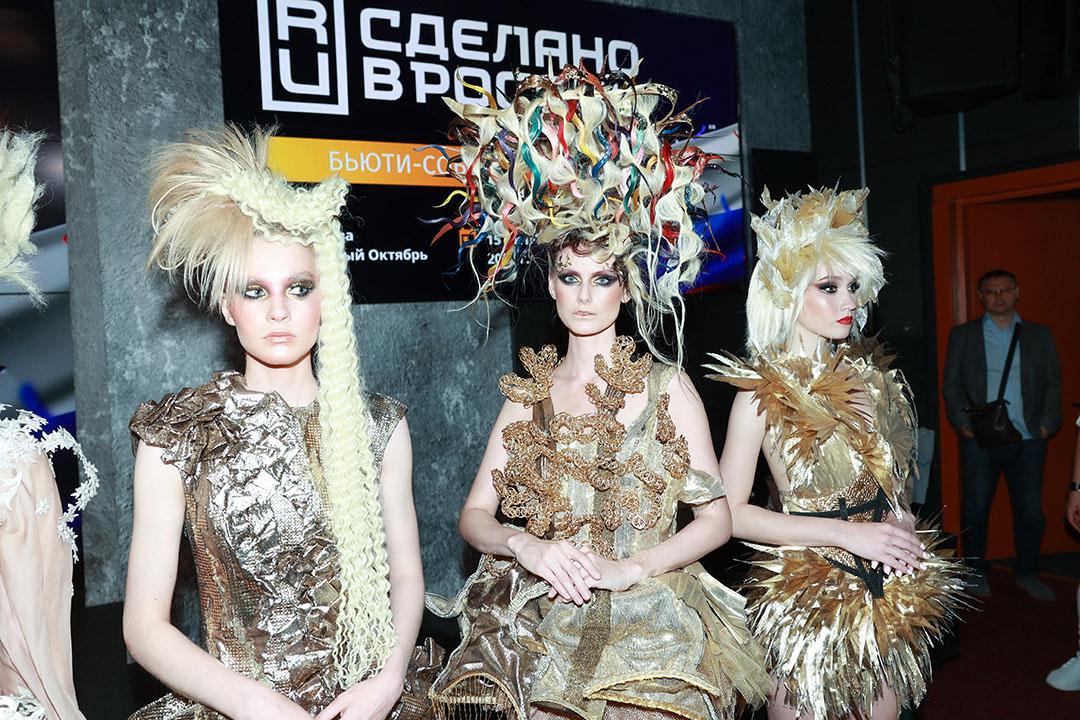 Индустрия красоты представила бренды «Сделано в России» и решила вопрос импортозамещения отрасли