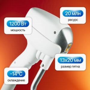 Диодный лазер для эпиляции SHR BL 2